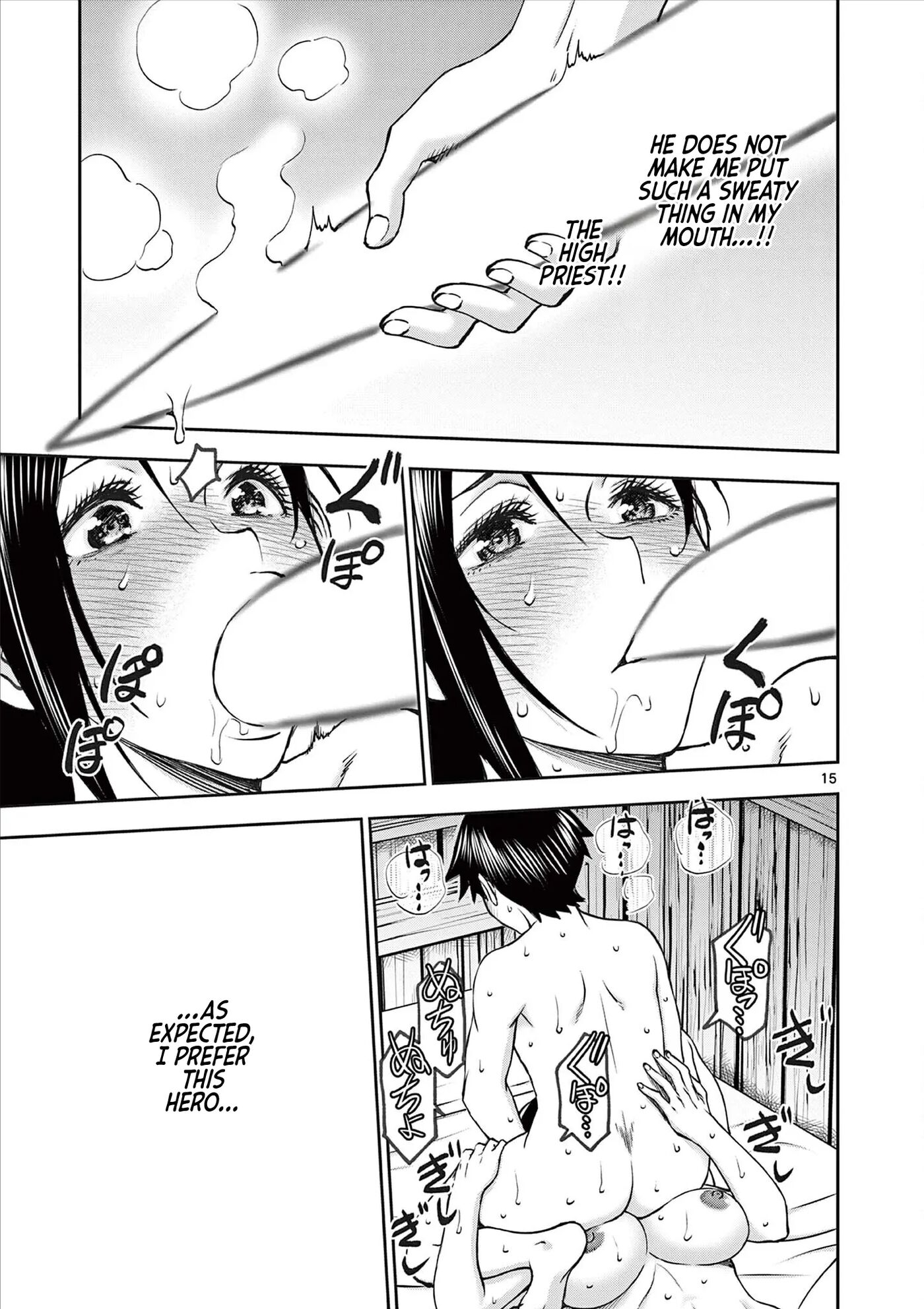 Affair In Another World Ii ~guided Married Women And The Clumsy Reincarnated Hero~ Chapter 8000 Page 53